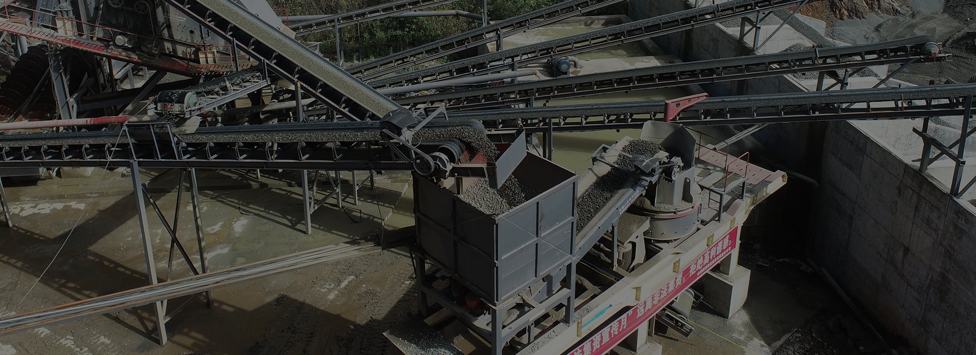 Sand Making Machine banner