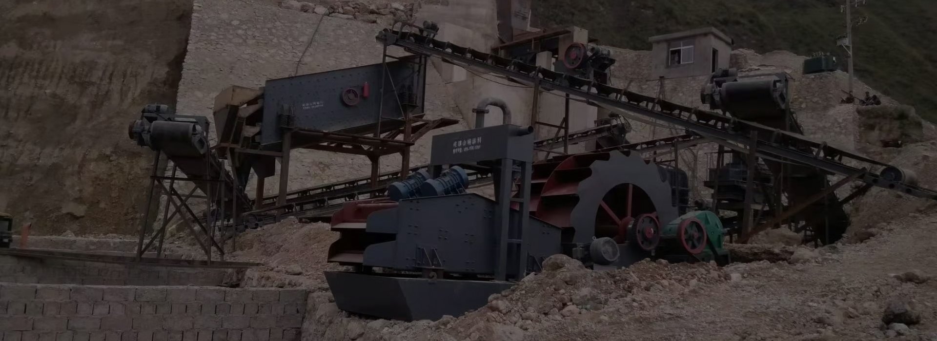 Sand Washing Machine