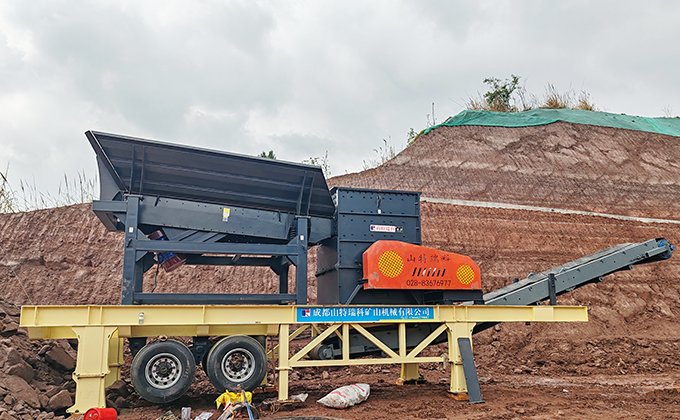 Kiwanda cha kuponda sanduku la mkononi