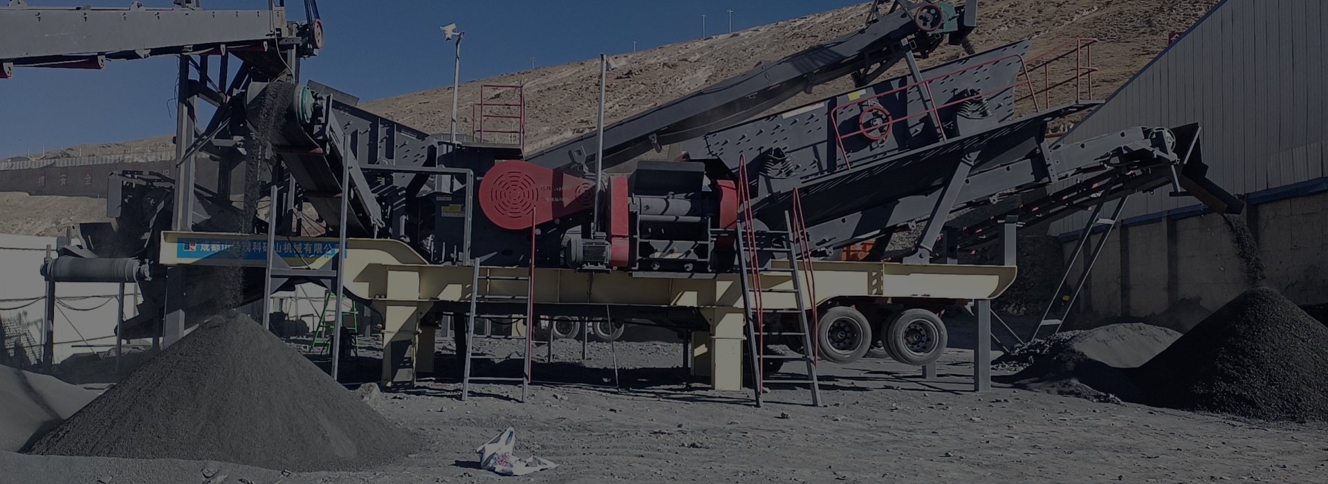 Bannière Mobile Jaw Crusher