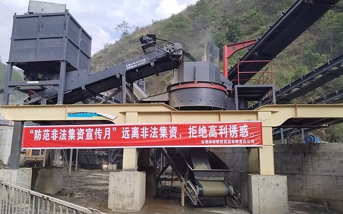 Zambia Sand Making Production Line case