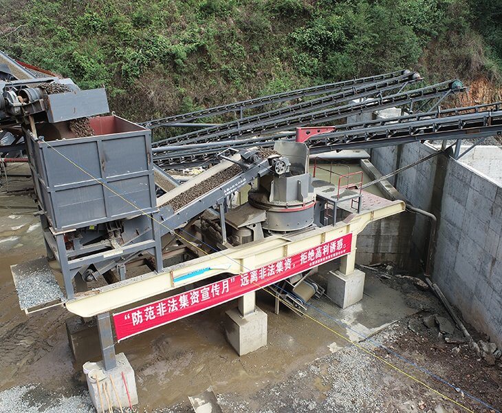 sandreck vsi crusher machine plant